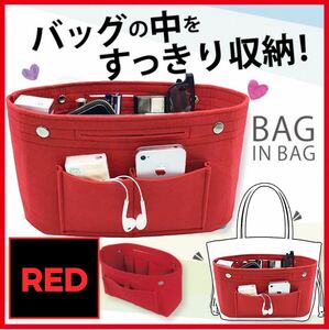 バッグインバッグ バック 小さめ 自立 軽量 リュック 大きめ 女性 おしゃれ