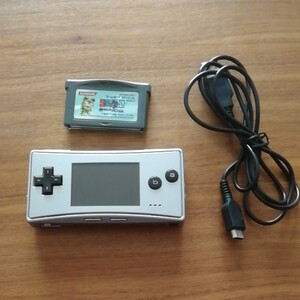 ゲームボーイミクロ