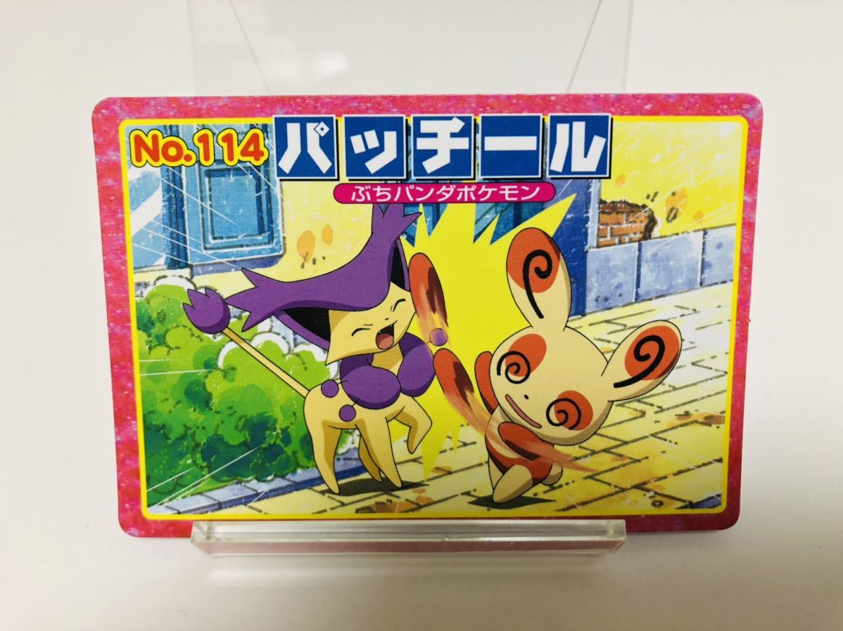 ファイナルバーゲン! ポケモン カード ポケモン トップサン トップ