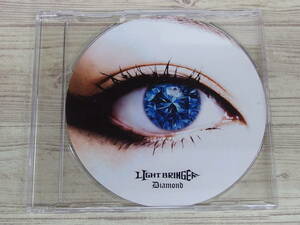 CD / Diamond / LIGHT BRINGE / 『D51』 / 中古＊会場限定CD