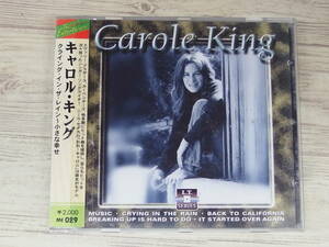 CD / キャロル・キング クライング・イン・ザ・レイン～小さな幸せ / キャロル・キング / 『D52』 / 中古