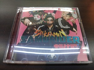 CD & DVD / キミノナミダ / シクラメン / 『D51』 / 中古