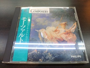 CD / モーツァルト：アイネ・クライネ・ナハトムジーク / 『D51』/ 中古