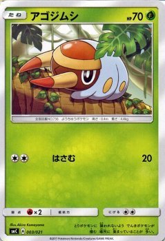 2025年最新】Yahoo!オークション -ポケモンカード カプブルルgx 2025年最新】Yahoo!オークション -ポケモンカード カプブルルgx