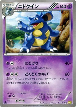 Yahoo!オークション -「ポケモンカード ガイアボルケーノ」の Yahoo!オークション -「ポケモンカード ガイアボルケーノ」の