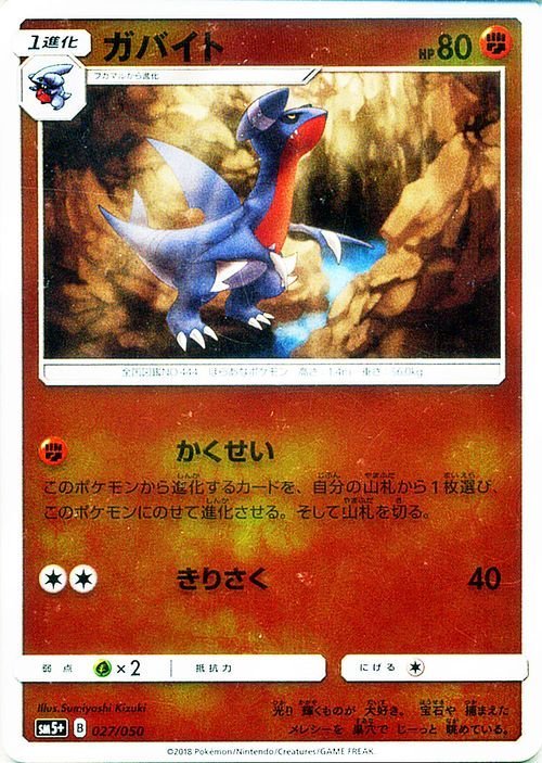 2025年最新】Yahoo!オークション -ポケモンカード ウルトラ