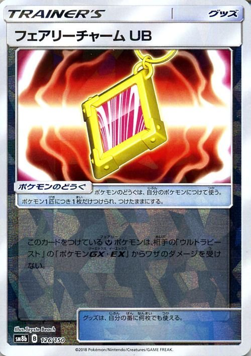 2025年最新】Yahoo!オークション -ポケモンウルトラサンムーン 2025年最新】Yahoo!オークション -ポケモンウルトラサンムーン