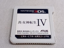 ソフトのみ ニンテンドー3DS 真・女神転生Ⅳ_画像1