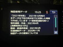 ★トヨタ純正ナビ★パナソニック製★NSCN-W68★７インチワイド★地図データ2021年秋版★ワンセグ★Bluetooth★CD/SD再生★_画像2