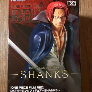 【シャンクス フィギュア】『ONE PIECE FILM RED』DXPポージングフィギュア〜SHANKS〜