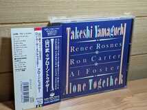 山口武/アローン・トゥゲザー/ロンカーター ron carter renee rosnes リニー・ロスネス al foster jazz guitar ジャズギター_画像1