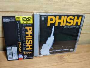 DVD フィッシュ FISH (UK)　ビタースウィート・モーテル COBY70048 プログレ