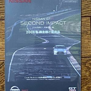 日産GTｰR SECOND IMPACT R35 DVD 非売品