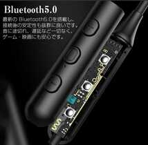 bluetooth5.0 搭載ネックバンド型ワイヤレスイヤホン_画像4