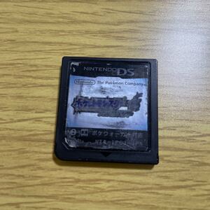 ポケットモンスター ソウルシルバー DSソフト