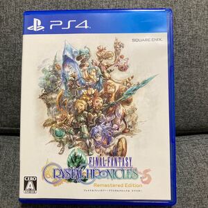 PS4 ファイナルファンタジー クリスタルクロニクル リマスター