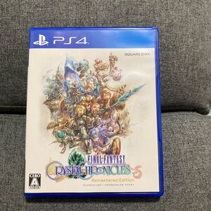 PS4 ファイナルファンタジー クリスタルクロニクル リマスター