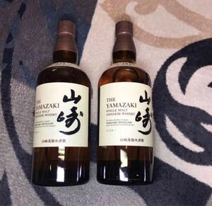 サントリー山崎 シングルモルト700ml 2本セット