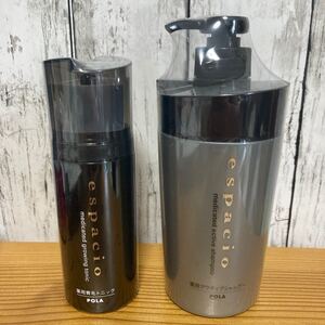 未開封 POLA espacio 薬用アクティブシャンプー 薬用育毛トニックセット