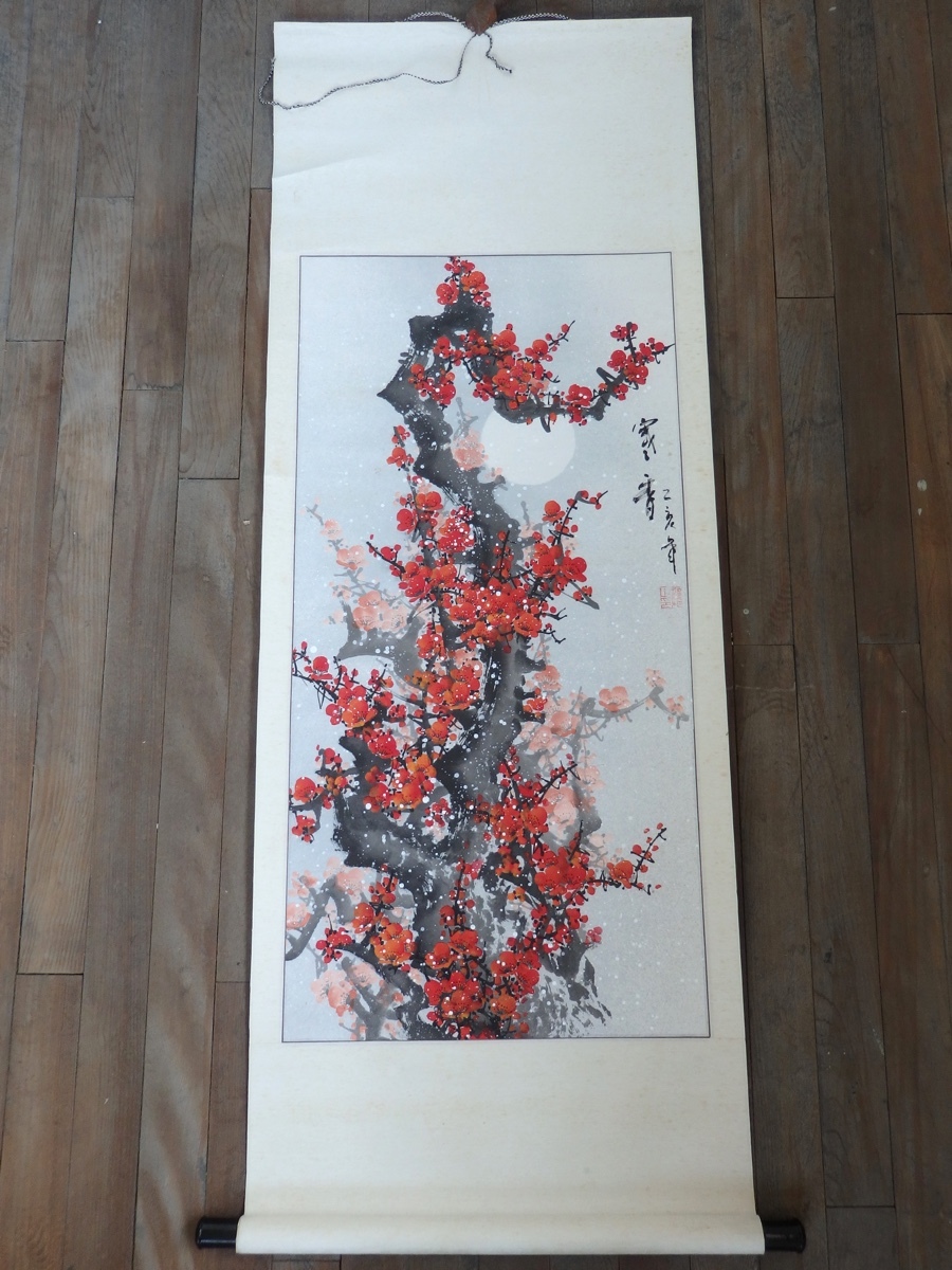 Ancien parchemin suspendu, copie, Seian, joint, prune, lune, peinture chinoise, Peinture, Peinture japonaise, Fleurs et oiseaux, Faune