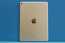 ■Apple■ iPad Pro 9.7インチ Wi-fi+Cellular モデル 128GB シルバー [MLQ42J/A] au 利用制限確認【○】_画像2