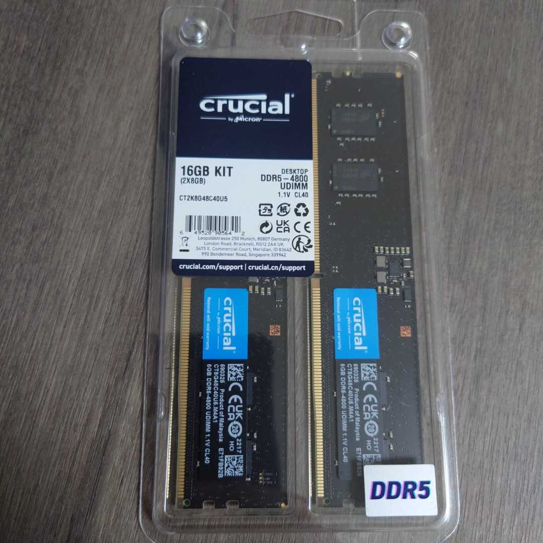 7910円 【送料無料（一部地域を除く）】 Crucial CT2K8G48C40U5 DDR5 PC5-38400 8GB×2枚組 デスクトップ用メモリ