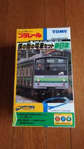 僕の街の電車セット　東日本　TOMY　プラレール　新品未開封