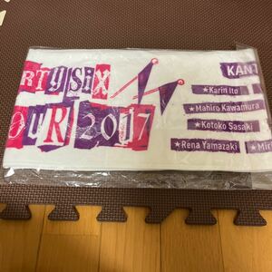 乃木坂46 アンダーライブ　2017 推しタオル