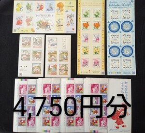 切手 未使用 シール