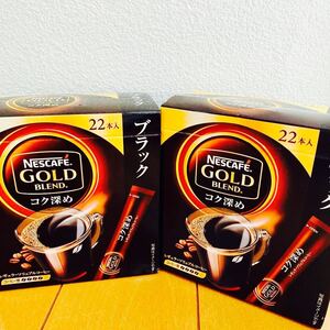 ネスカフェ ゴールドブレンド コク深め スティック ブラック 44本