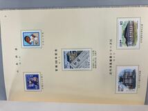 日本郵便切手 1983 東京郵政局　1930円_画像5