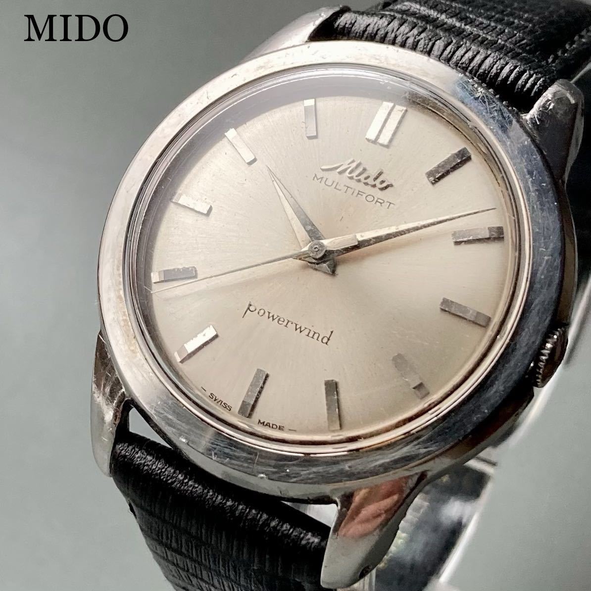 50s MIDO マルチフォート スイス製 腕時計 ヴィンテージ アンティーク