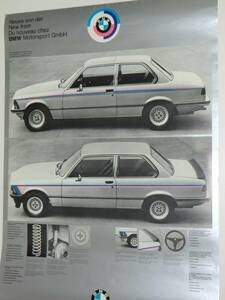 BMW Motorsport GmbHhis Trick постер 