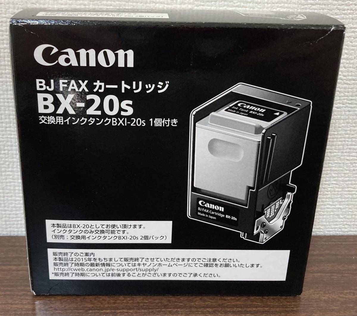 最大82%OFFクーポン Canon 2個セット BX-20 sushitai.com.mx