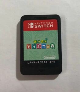 あつまれ どうぶつの森 Switchソフト 任天堂スイッチ Nintendo Switch