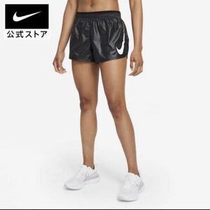ナイキ ウィメンズ ランニングショートパンツ