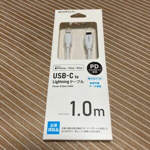 Lightningケーブル Lightning to USB-C ケーブル 1.0m ホワイト LP-LNTC10WH 新品未開封