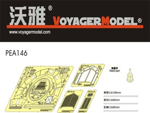  Voyager model PEA146 1/35 WWII Germany Sd.Kfz.222&Sd.Kfz.250/9 hand .... for .. mesh type 2 ( Tamiya 35270/35115 for )