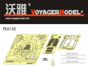  Voyager model PEA145 1/35 WWII Germany Sd.Kfz.222&Sd.Kfz.250/9 hand .... for .. mesh type 1 ( Tamiya 35270/35115 for )