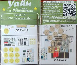  Yahoo! model YML3514 1/35 KTOrosomak latter term type (IBG for )