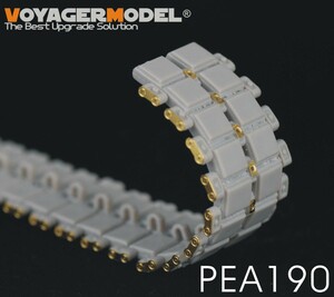  Voyager model PEA190 1/35 China PLAZBD-04 armoured infantry fighting vehicle truck pin ( all-purpose )