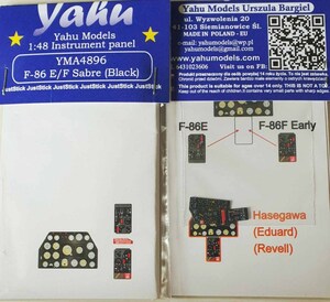 ヤフーモデル YMA4896 1/48 F-86E/Fセイバー (Black)計器盤 （ハセガワ/エデュアルド/レベル用）