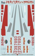 トゥーボブス 48-234 1/48 J-10A ヴィゴラスドラゴン リターン オブ ザ ドラゴン_画像1