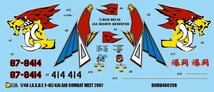 DXMデカール 51-4223 1/48 航空自衛隊 F-4EJ改ACM 2007 ウイナー_画像3