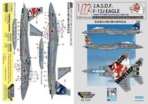 DXMデカール 81-7125 1/72 航空自衛隊 F-15J 304飛行隊 40周年記念 テング ウォーリアーズ_画像2