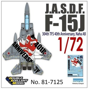 DXMデカール 81-7125 1/72 航空自衛隊 F-15J 304飛行隊 40周年記念 テング ウォーリアーズ