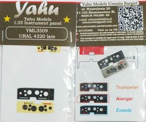 ヤフーモデル YML3509 1/35 ウラル4320 後期型 計器盤 （ズベズダ / トランぺッター / アランゲル用）
