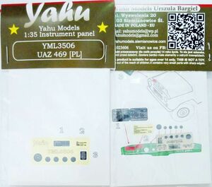 ヤフーモデル YML3506 1/35 UAZ 469 (PL)計器盤 （ミリタリーホイール /トランぺッター用）