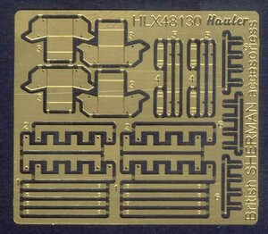 ハウラー HLX48130 1/48 イギリス シャーマン アクセサリー エッチングパーツ