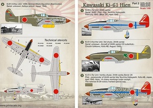 プリントスケール 48-135 1/48 川崎 キ61 三式戦闘機 飛燕 Part 2